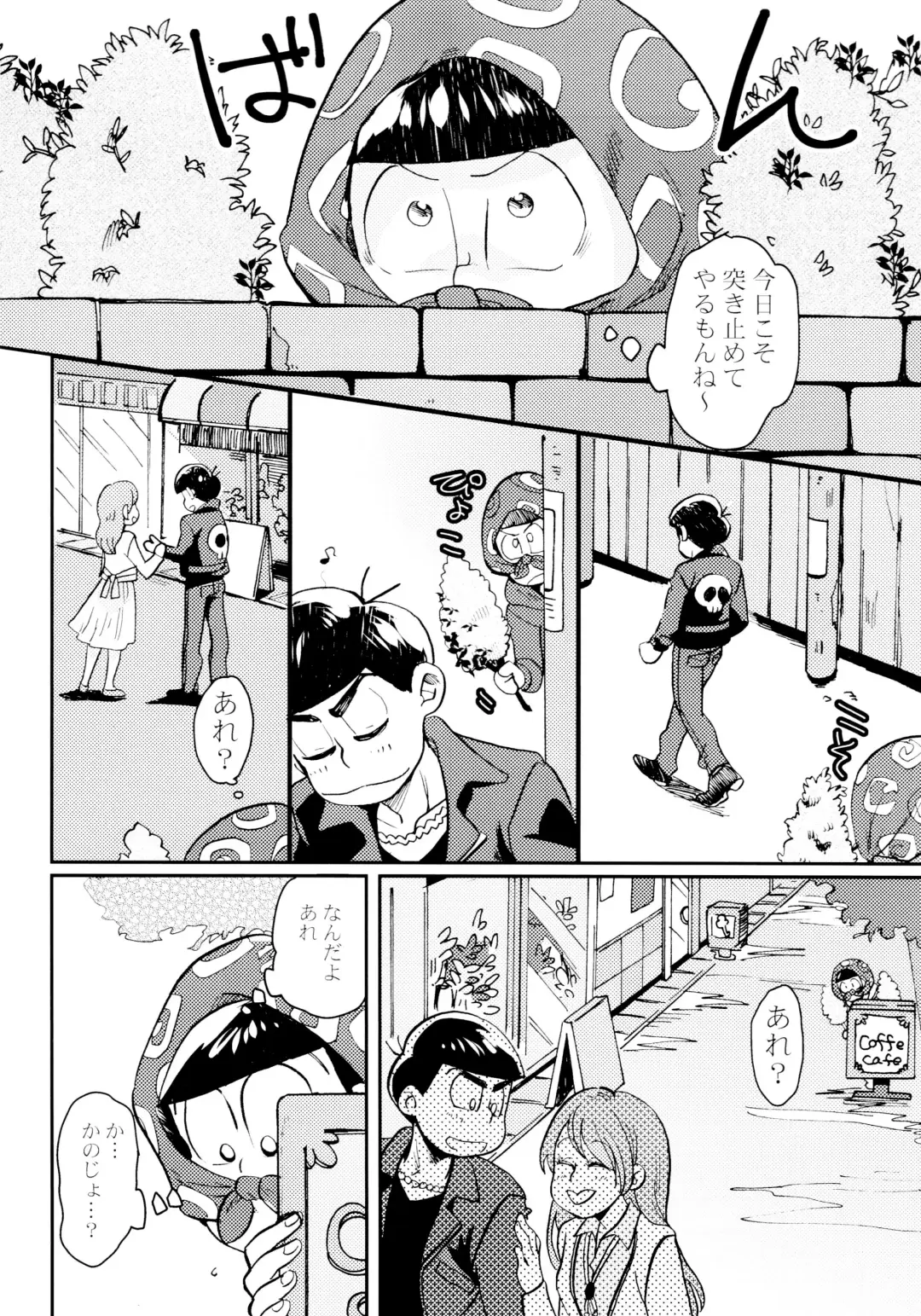 Ore no koto sukina no! Fhentai - Page 14