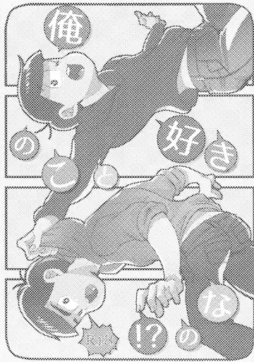 Ore no koto sukina no! Fhentai - Page 3