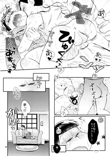 Suki suki no kokoro Fhentai - Page 22