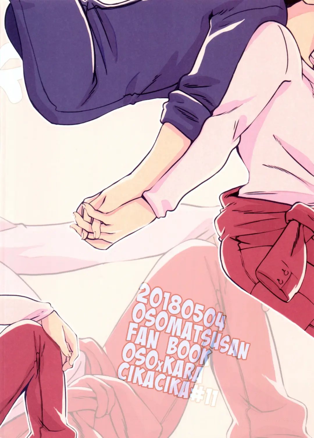 WONDER TRAP LOVER Fhentai - Page 35