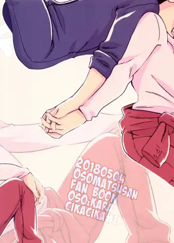 WONDER TRAP LOVER Fhentai - Page 35