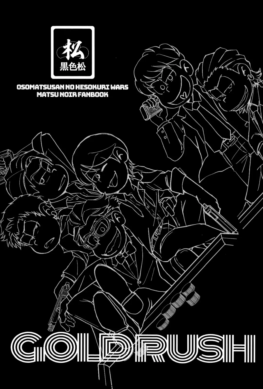 GOLD RUSH Fhentai - Page 2