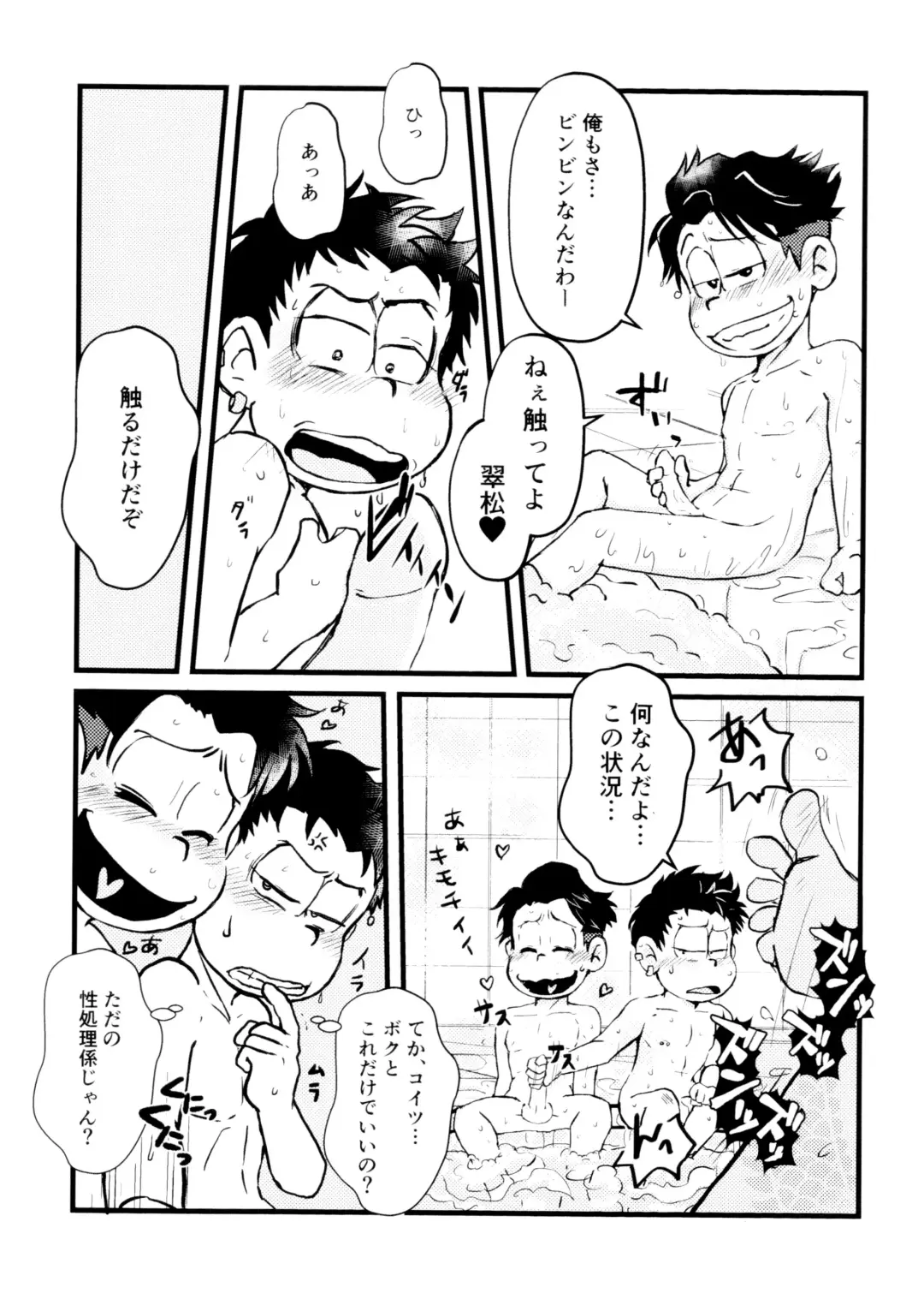 GOLD RUSH Fhentai - Page 9