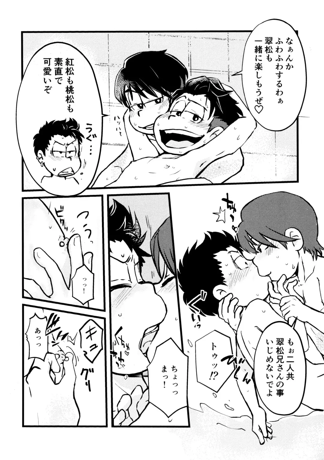 GOLD RUSH Fhentai - Page 12