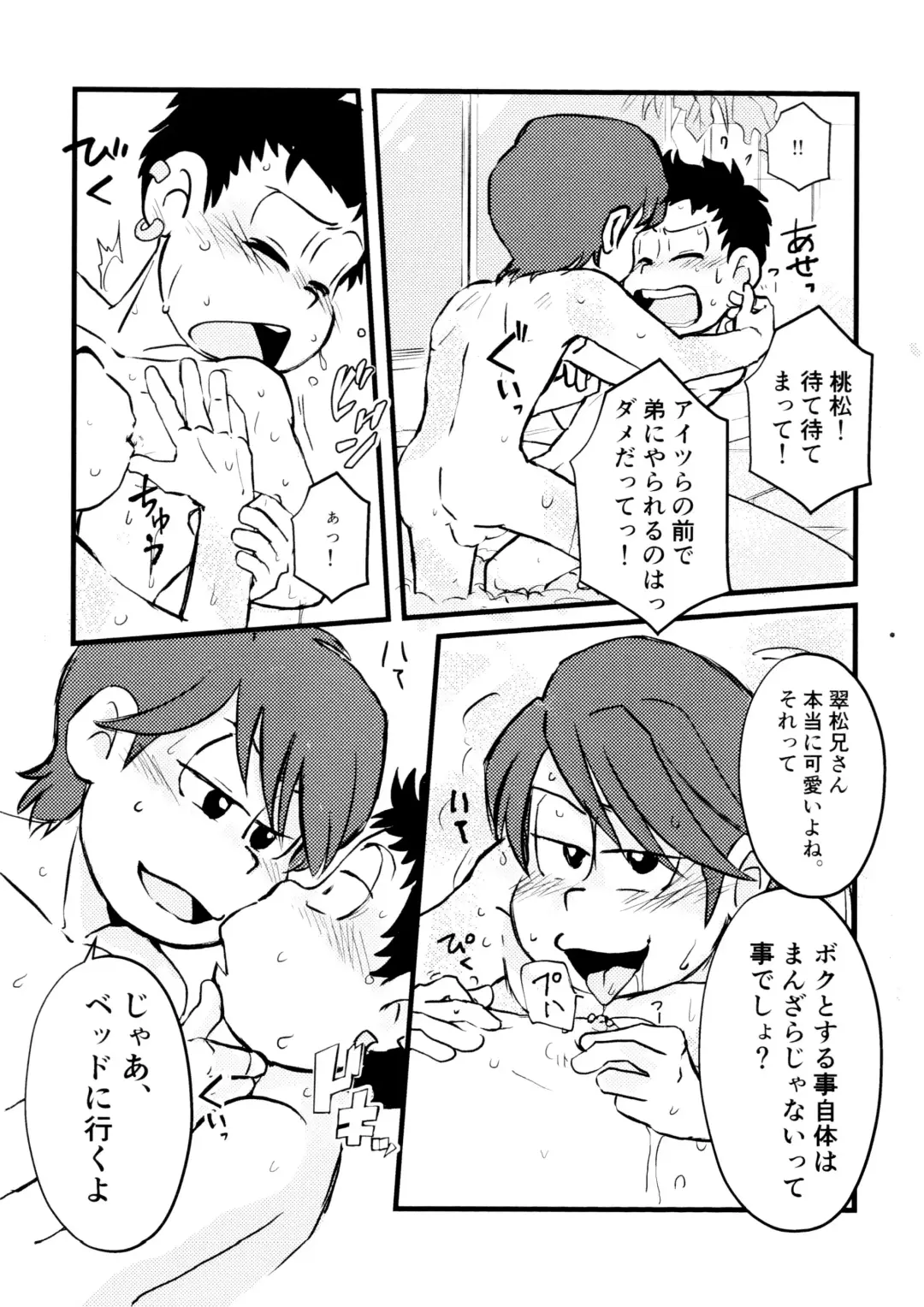 GOLD RUSH Fhentai - Page 13