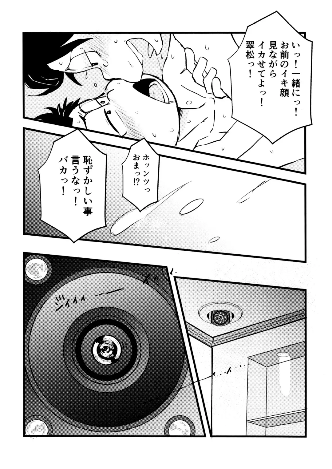 GOLD RUSH Fhentai - Page 32