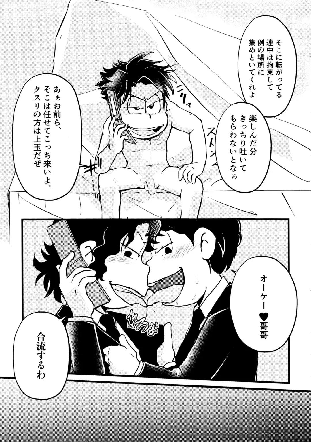 GOLD RUSH Fhentai - Page 38