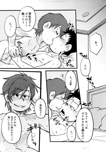 GOLD RUSH Fhentai - Page 18