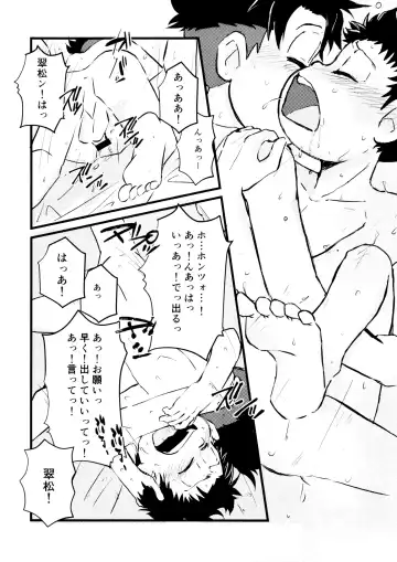 GOLD RUSH Fhentai - Page 31