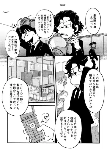 GOLD RUSH Fhentai - Page 36