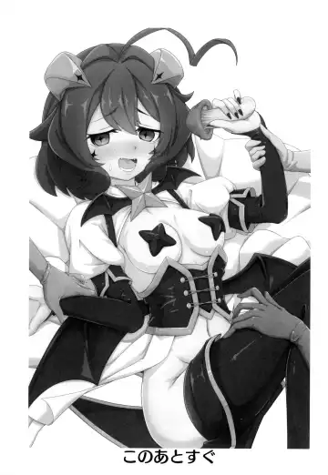 [Midorinocha] Kaishaku Chigai ni Akogarete - I admired the misunderstanding but it was a serious failure... Fhentai - Page 2