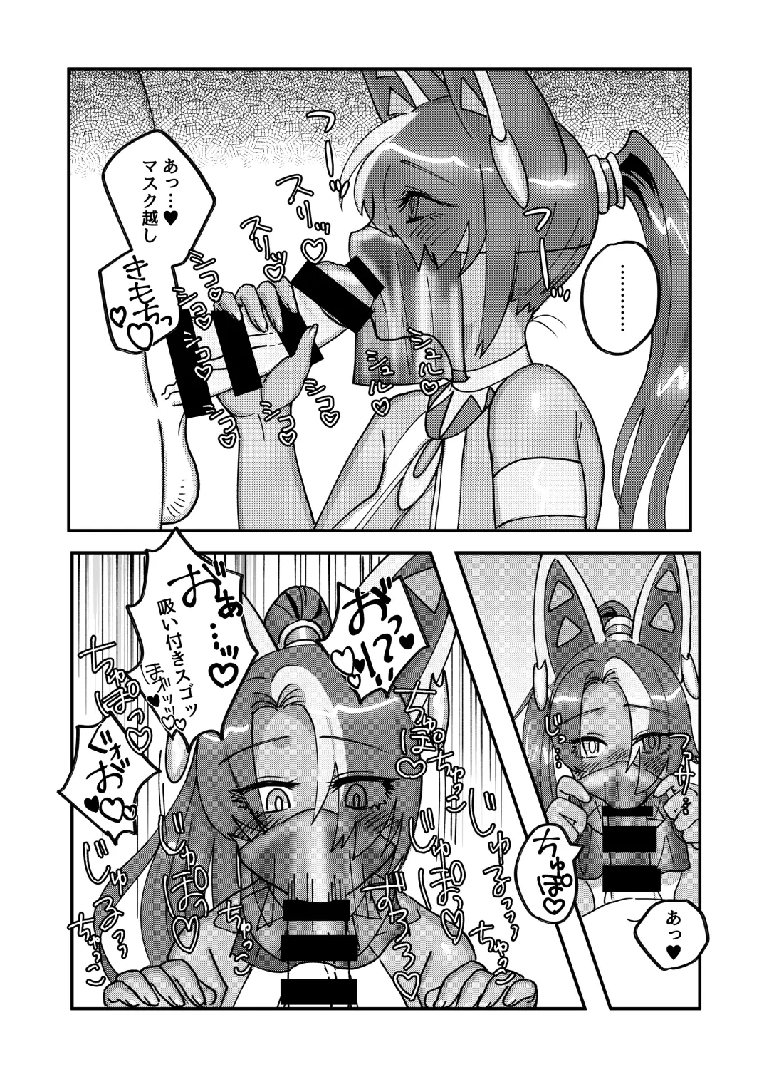 [Misaki] Okuchi de Asobou!! Fhentai - Page 22