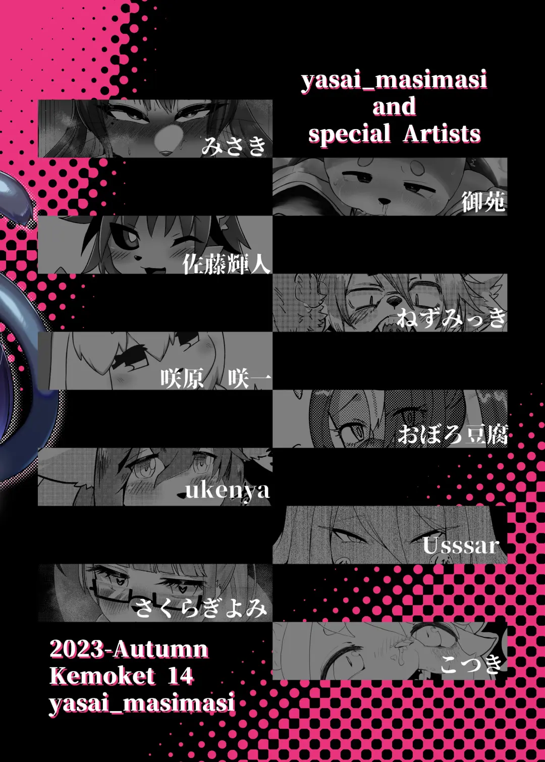 [Misaki] Okuchi de Asobou!! Fhentai - Page 34