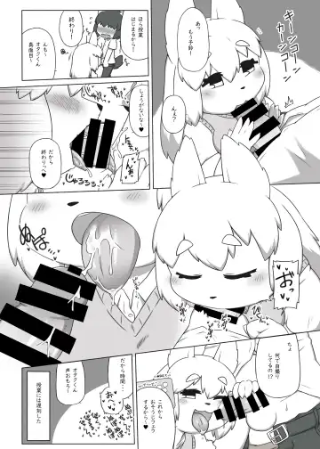 [Misaki] Okuchi de Asobou!! Fhentai - Page 19