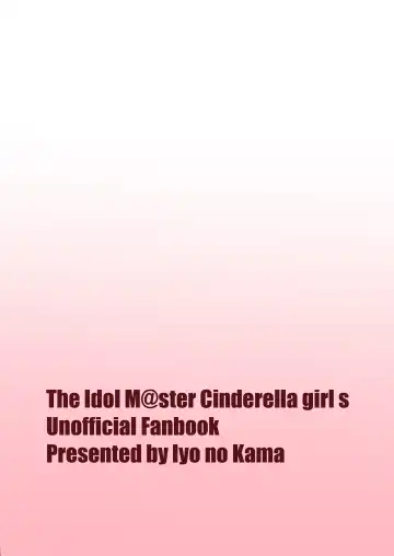 [Iyo] Shucchou kara Kaettara Yome no Akira ga Taihen Amaenbou ni Natte ita node Muchakucha Daita Hanashi Fhentai - Page 24