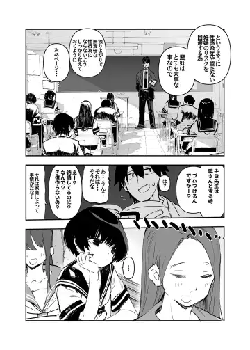 [Hyocorou] Ichinengo, Ore no Ko o Haramu Imouto no Kiroku. - This is a record of how my sister conceived my child   2 Fhentai - Page 7