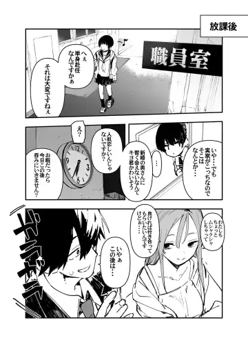 [Hyocorou] Ichinengo, Ore no Ko o Haramu Imouto no Kiroku. - This is a record of how my sister conceived my child   2 Fhentai - Page 8