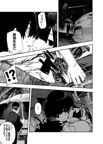 [Hyocorou] Ichinengo, Ore no Ko o Haramu Imouto no Kiroku. - This is a record of how my sister conceived my child   2 Fhentai - Page 15