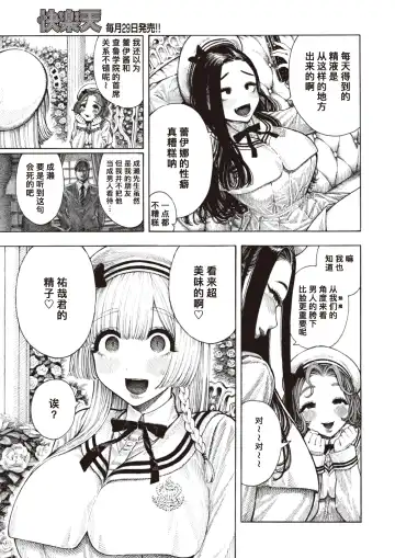 [Hirune] Reina the succubus | 魅魔蕾伊娜 Fhentai - Page 3