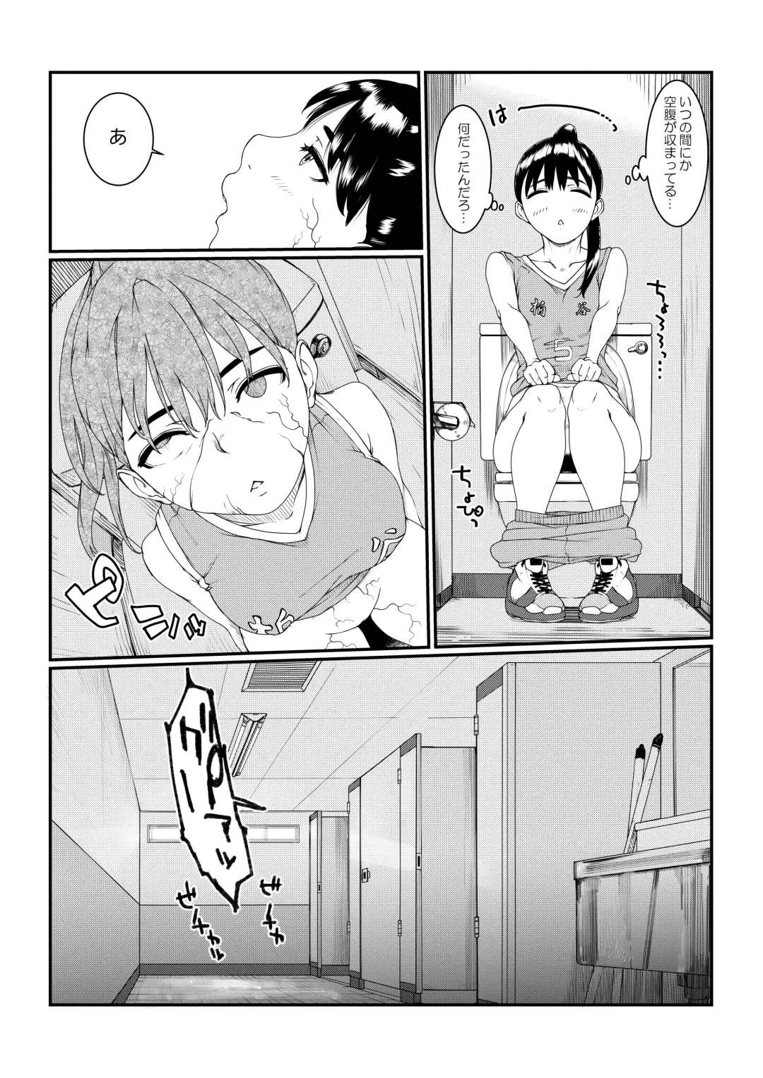 [Suiren (Mizūmi Tsukishinna) Mushibamareta Hanazono  -Parasite School- Ch. 1 Fhentai - Page 9