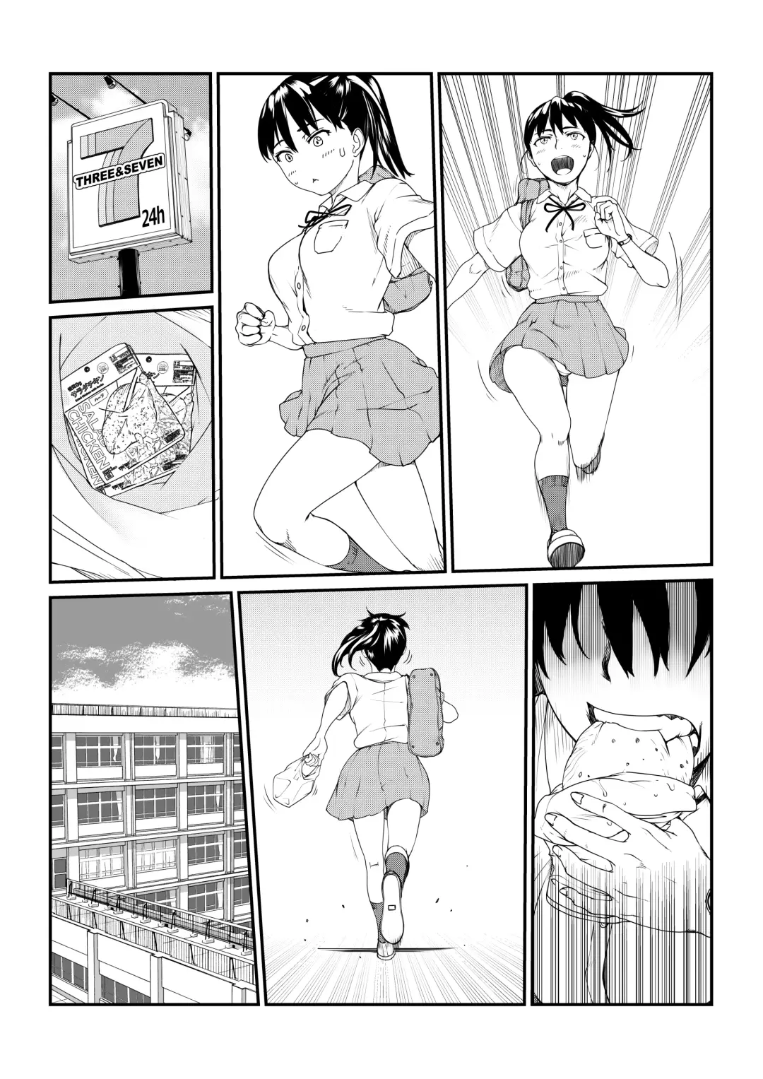 [Suiren (Mizūmi Tsukishinna) Mushibamareta Hanazono  -Parasite School- Ch. 1 Fhentai - Page 23