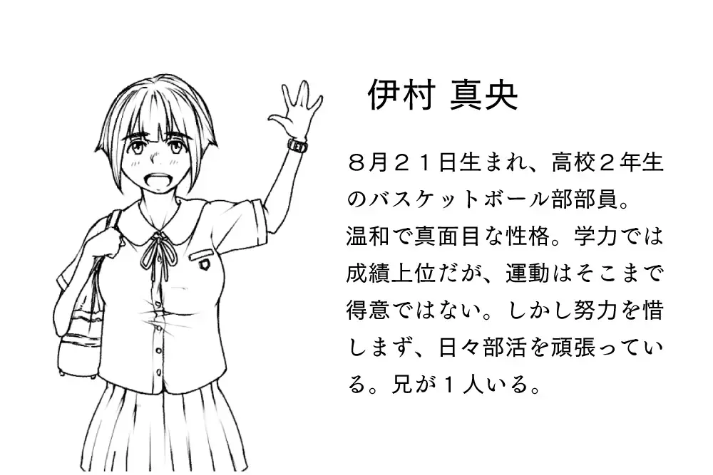 [Suiren (Mizūmi Tsukishinna) Mushibamareta Hanazono  -Parasite School- Ch. 1 Fhentai - Page 58