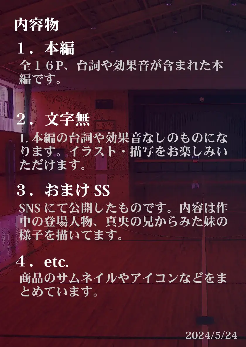 [Suiren (Mizūmi Tsukishinna) Mushibamareta Hanazono  -Parasite School- Ch. 1 Fhentai - Page 60