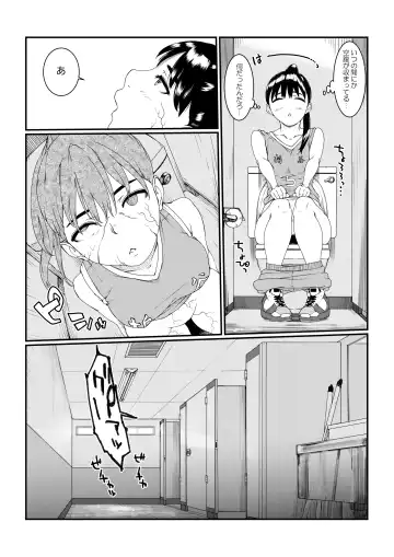 [Suiren (Mizūmi Tsukishinna) Mushibamareta Hanazono  -Parasite School- Ch. 1 Fhentai - Page 9