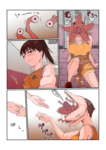 [Suiren (Mizūmi Tsukishinna) Mushibamareta Hanazono  -Parasite School- Ch. 1 Fhentai - Page 15