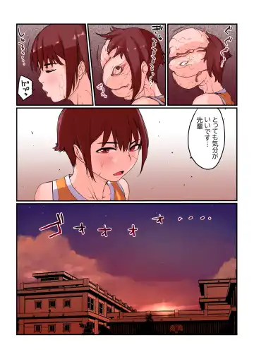 [Suiren (Mizūmi Tsukishinna) Mushibamareta Hanazono  -Parasite School- Ch. 1 Fhentai - Page 16