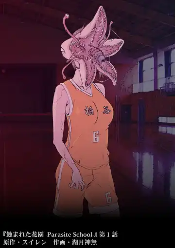 [Suiren (Mizūmi Tsukishinna) Mushibamareta Hanazono  -Parasite School- Ch. 1 Fhentai - Page 18