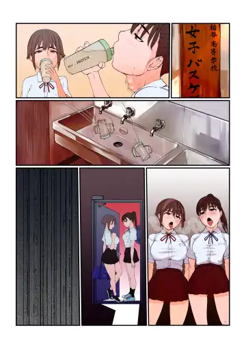 [Suiren (Mizūmi Tsukishinna) Mushibamareta Hanazono  -Parasite School- Ch. 1 Fhentai - Page 34