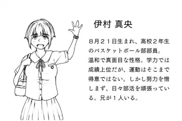 [Suiren (Mizūmi Tsukishinna) Mushibamareta Hanazono  -Parasite School- Ch. 1 Fhentai - Page 58