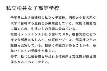 [Suiren (Mizūmi Tsukishinna) Mushibamareta Hanazono  -Parasite School- Ch. 1 Fhentai - Page 59