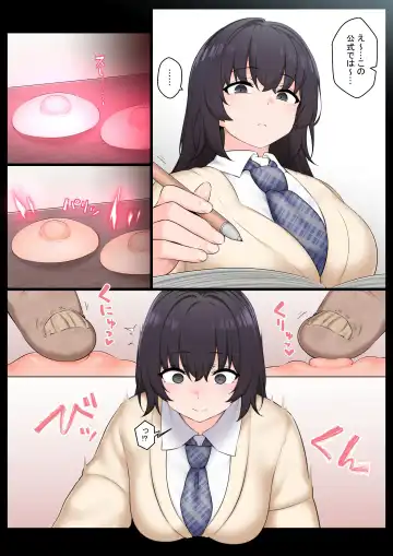 [Kyouan] Neteru Aida wa Nama Onaho Fhentai - Page 21