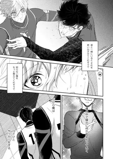 [Enaka] Sweet Sweet Fhentai - Page 4