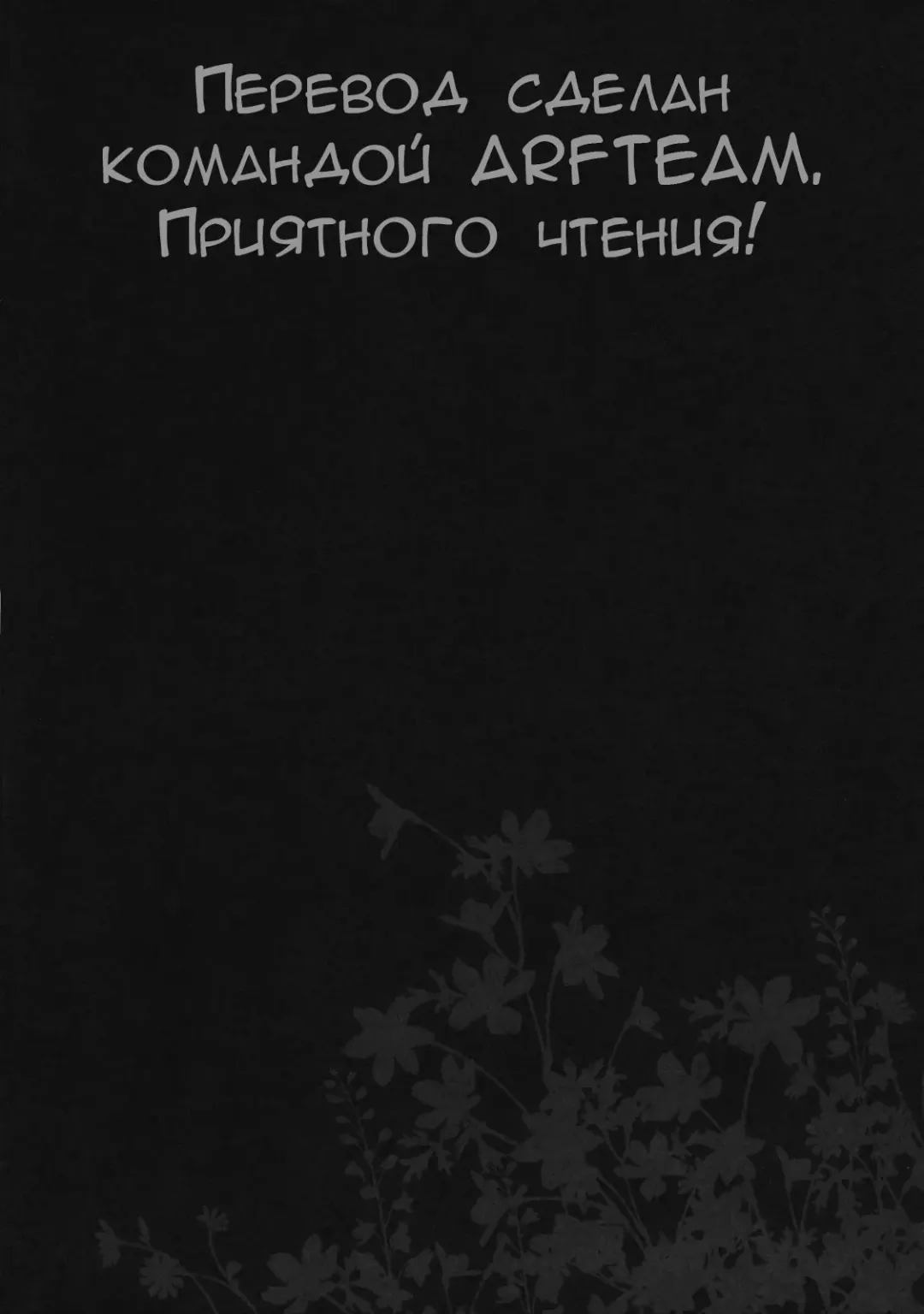 [Ryohka] Anata o Ijimeru 100 no Houhou | 100 способов помучить тебя Fhentai - Page 3