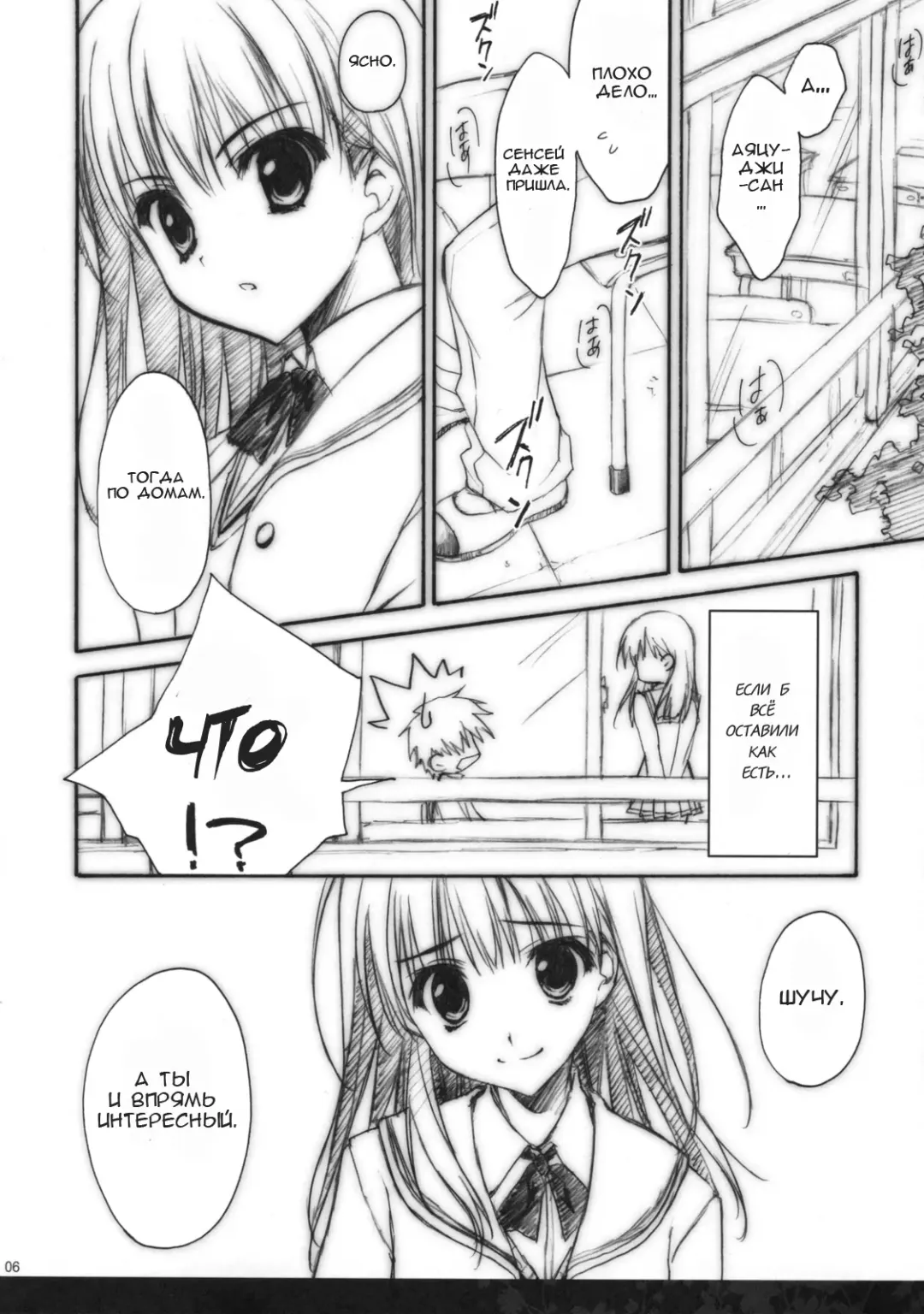 [Ryohka] Anata o Ijimeru 100 no Houhou | 100 способов помучить тебя Fhentai - Page 5