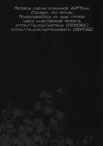 [Ryohka] Anata o Ijimeru 100 no Houhou | 100 способов помучить тебя Fhentai - Page 16