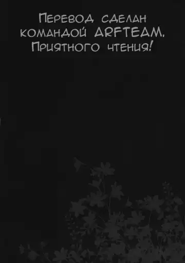 [Ryohka] Anata o Ijimeru 100 no Houhou | 100 способов помучить тебя Fhentai - Page 3