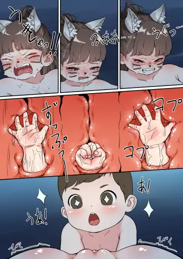 [Lobaku] Sumikomi Halloween Fhentai - Page 8