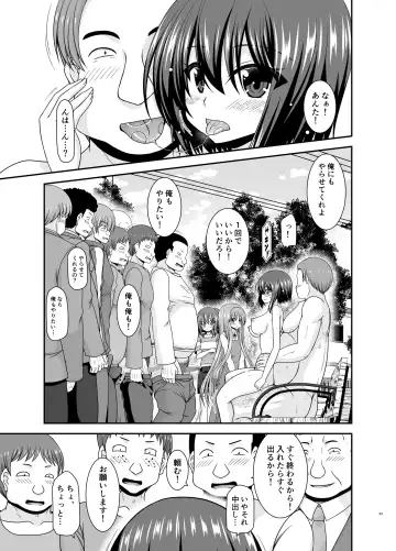 [Charu] Netorare Roshutsu Shoujo 3 Fhentai - Page 32