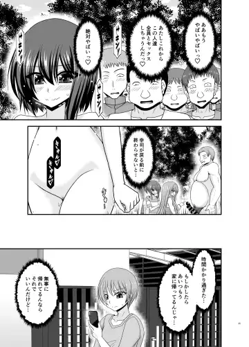 [Charu] Netorare Roshutsu Shoujo 3 Fhentai - Page 34