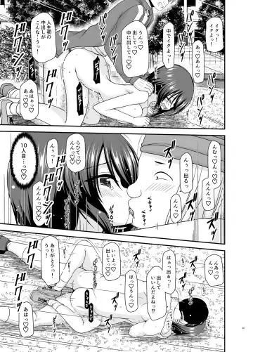 [Charu] Netorare Roshutsu Shoujo 3 Fhentai - Page 38