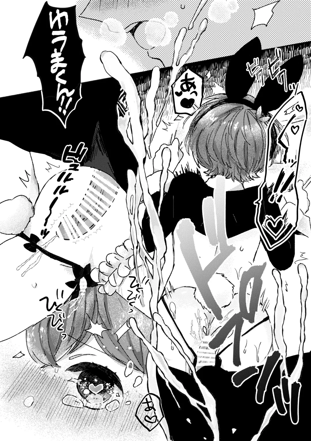 [Wamibanta] Sakasama Usagi o Hitorijime - Upside Down Rabbit All To Yourself Fhentai - Page 38