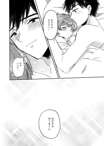 [Wamibanta] Sakasama Usagi o Hitorijime - Upside Down Rabbit All To Yourself Fhentai - Page 42