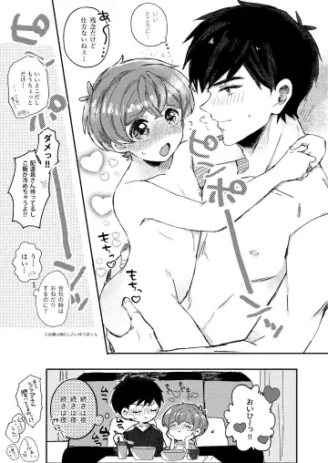 [Wamibanta] Sakasama Usagi o Hitorijime - Upside Down Rabbit All To Yourself Fhentai - Page 45