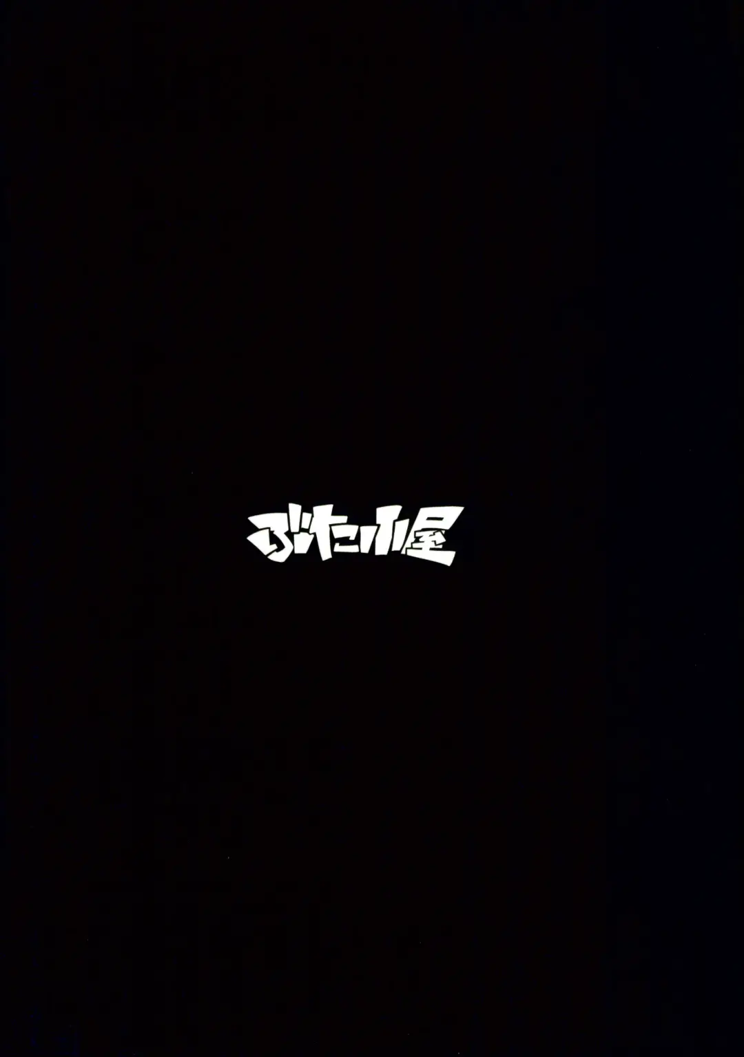 [Kemigawa Mondo] Bakunyuu (M Cup) Gal ga Oji-san to LoveHo de Asedaku SEX Suru Wake Fhentai - Page 20