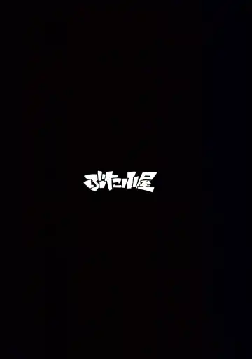 [Kemigawa Mondo] Bakunyuu (M Cup) Gal ga Oji-san to LoveHo de Asedaku SEX Suru Wake Fhentai - Page 20