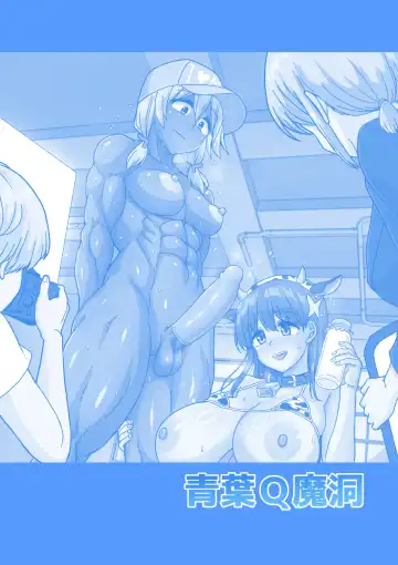 [Hakaba Yodomu] Zenra de Futanari CM Satsuei Fhentai - Page 2